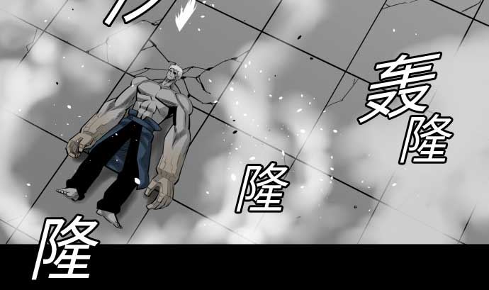第105话 达立伦对恩佐(1/2)-第105话