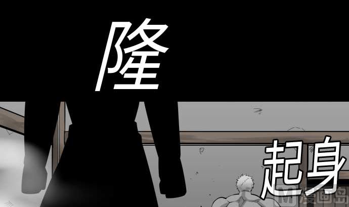 第105话 达立伦对恩佐(1/2)-第105话