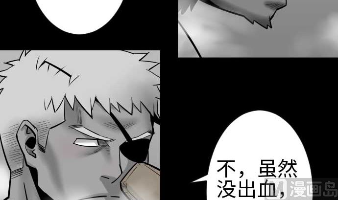 第105话 达立伦对恩佐(1/2)-第105话
