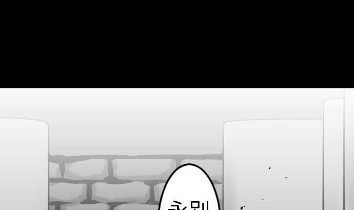 第105话 达立伦对恩佐(1/2)-第105话