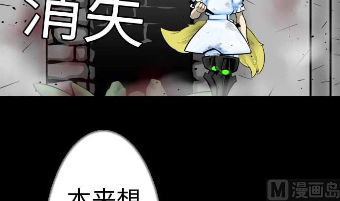 第105话 达立伦对恩佐(1/2)-第105话