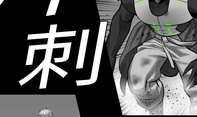 第107话 拼命(1/3)-第107话