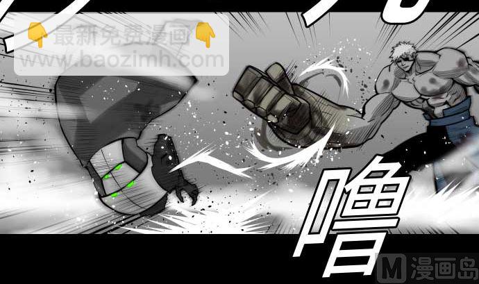 第107话 拼命(1/3)-第107话
