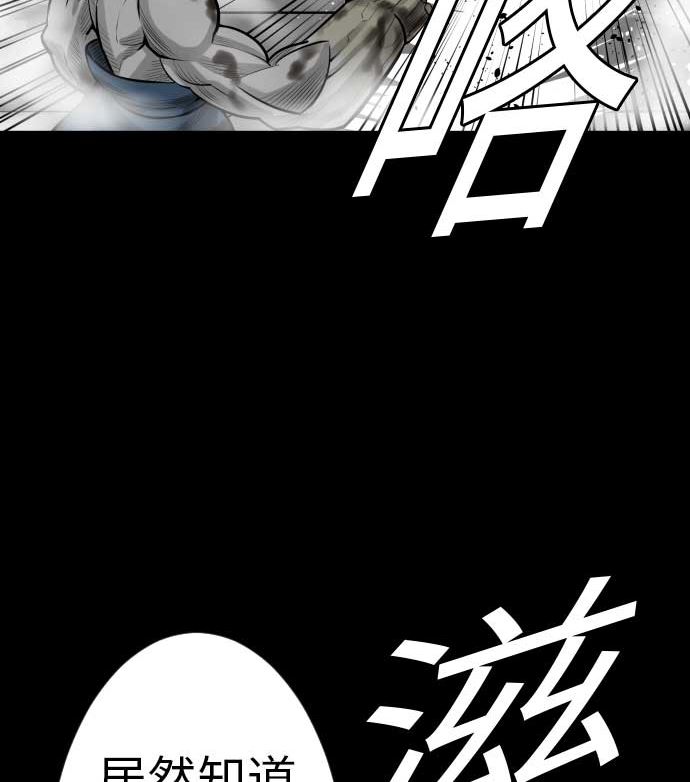 第107话 拼命(1/3)-第107话