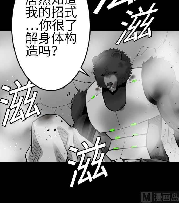 第107话 拼命(1/3)-第107话