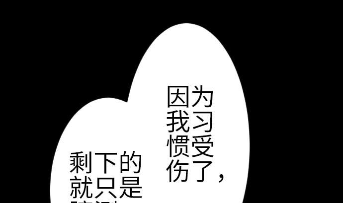 第107话 拼命(1/3)-第107话
