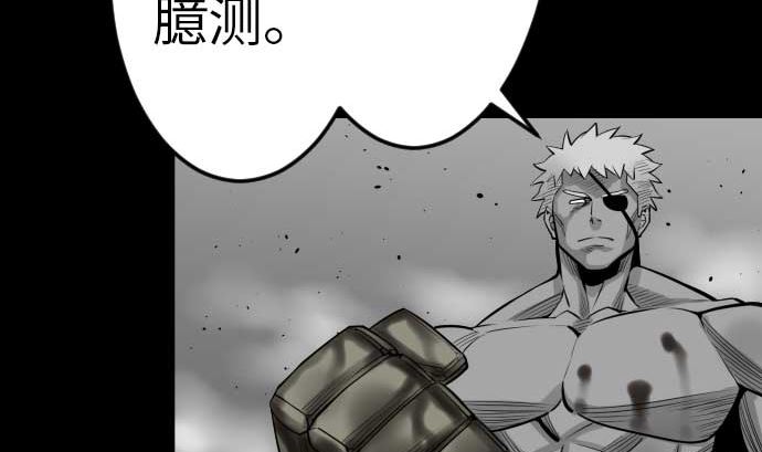 第107话 拼命(1/3)-第107话