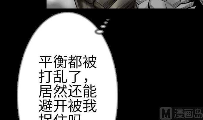 第107话 拼命(1/3)-第107话