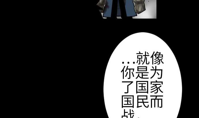 第107话 拼命(1/3)-第107话