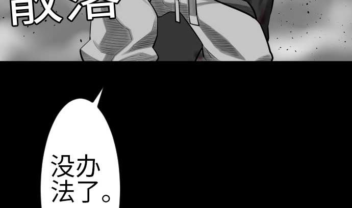 第107话 拼命(1/3)-第107话