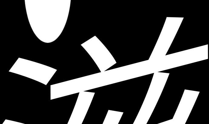 第107话 拼命(1/3)-第107话