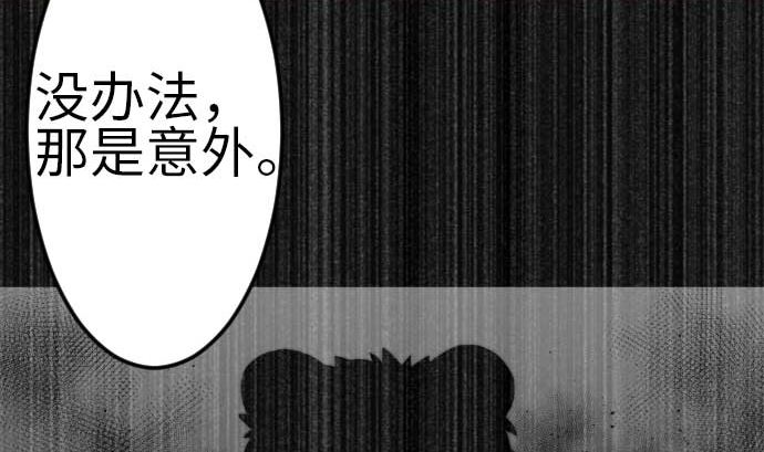 第107话 拼命(1/3)-第107话