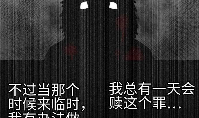第107话 拼命(1/3)-第107话