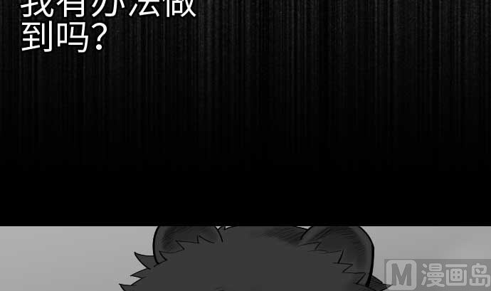 第107话 拼命(1/3)-第107话