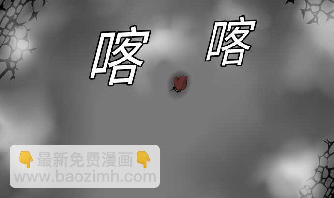 第109话 里奇德对马丁斯(1/2)-第109话