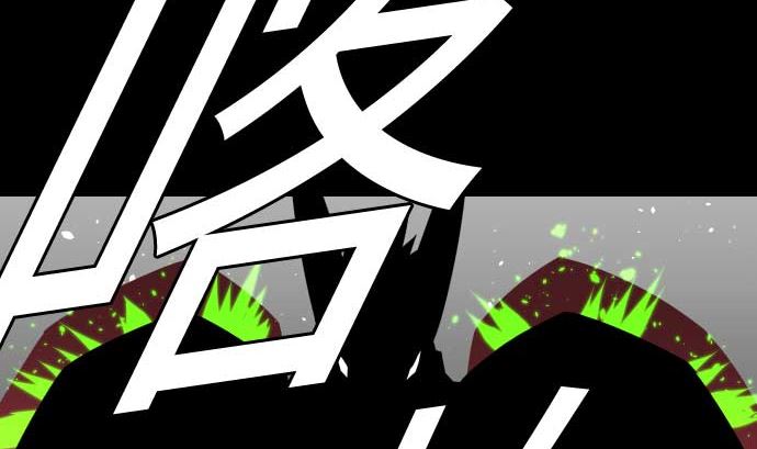 第109话 里奇德对马丁斯(1/2)-第109话