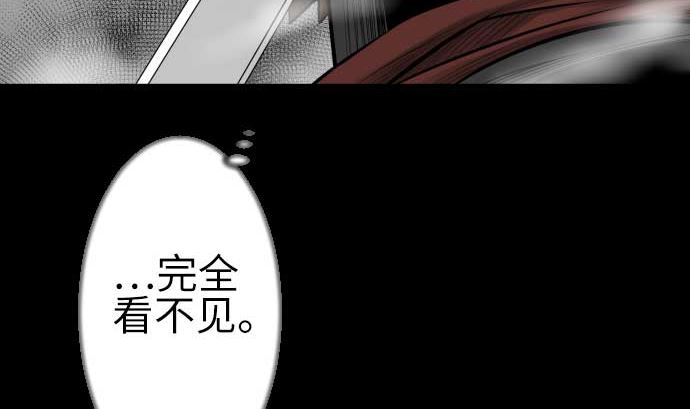 第109话 里奇德对马丁斯(1/2)-第109话