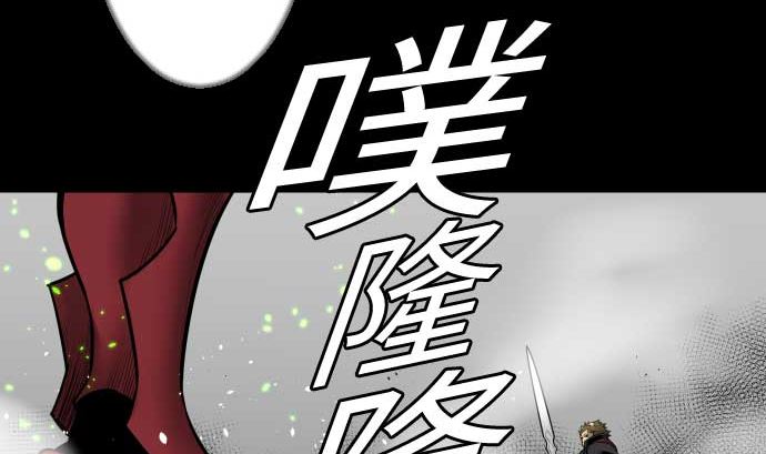第109话 里奇德对马丁斯(1/2)-第109话