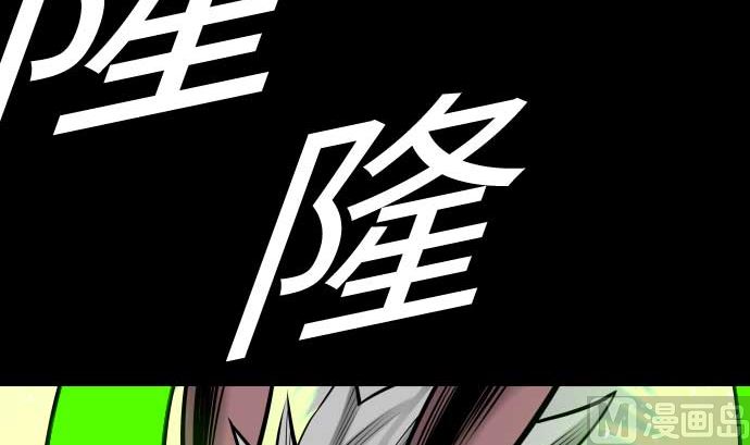 第109话 里奇德对马丁斯(1/2)-第109话