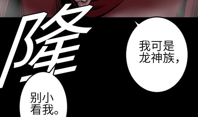 第109话 里奇德对马丁斯(1/2)-第109话
