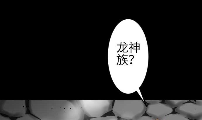 第109话 里奇德对马丁斯(1/2)-第109话
