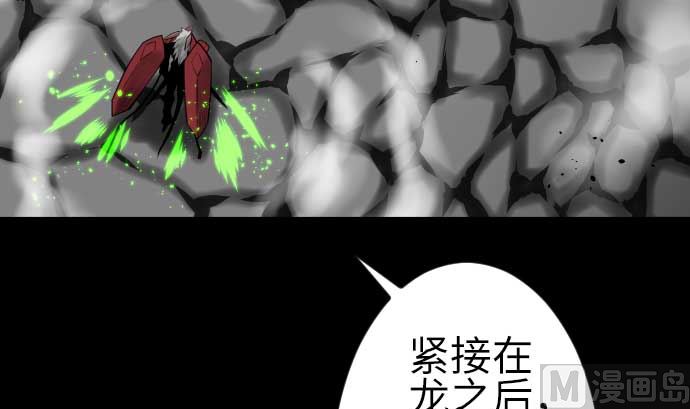 第109话 里奇德对马丁斯(1/2)-第109话