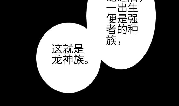 第109话 里奇德对马丁斯(1/2)-第109话