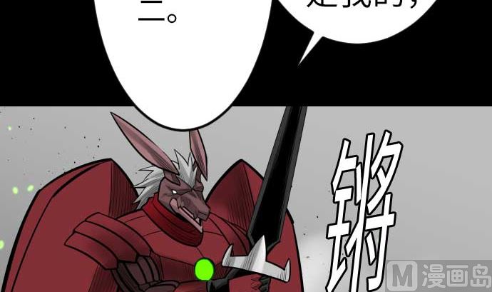 第109话 里奇德对马丁斯(1/2)-第109话