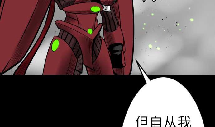 第109话 里奇德对马丁斯(1/2)-第109话