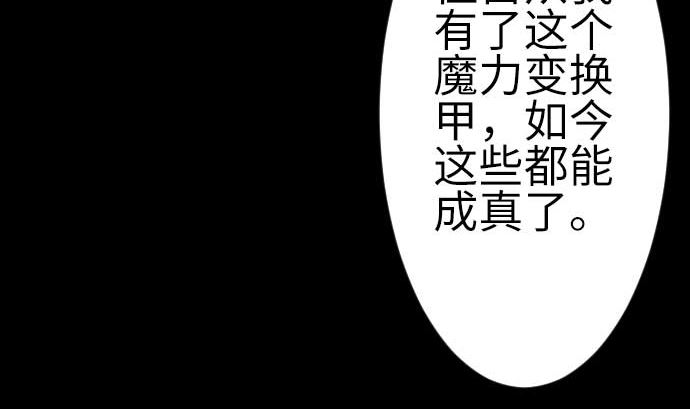 第109话 里奇德对马丁斯(1/2)-第109话