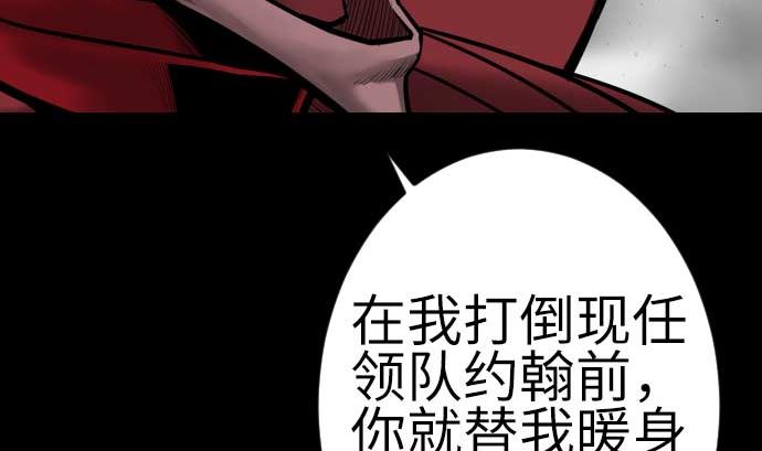 第109话 里奇德对马丁斯(1/2)-第109话