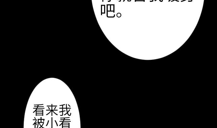 第109话 里奇德对马丁斯(1/2)-第109话