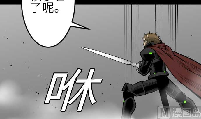 第109话 里奇德对马丁斯(1/2)-第109话