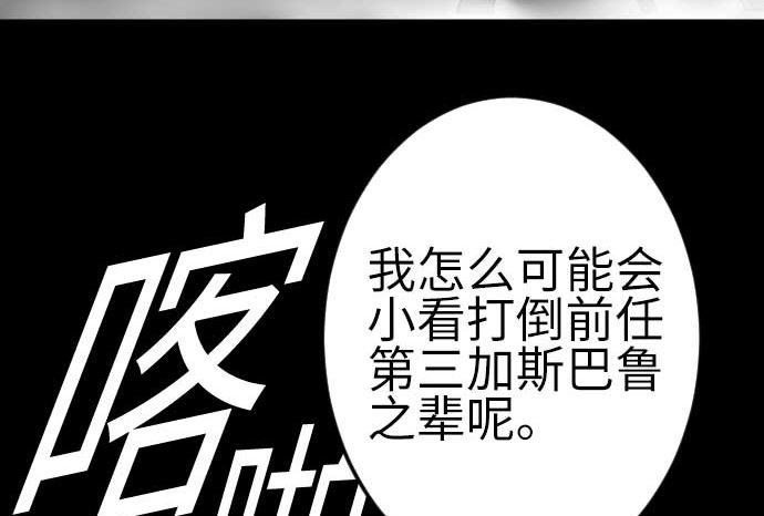 第109话 里奇德对马丁斯(1/2)-第109话