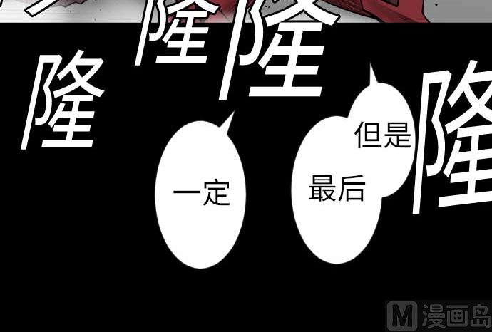 第109话 里奇德对马丁斯(1/2)-第109话