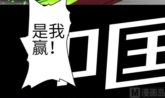第109话 里奇德对马丁斯(1/2)-第109话
