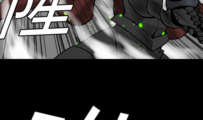 第109话 里奇德对马丁斯(1/2)-第109话