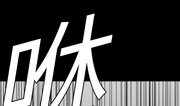 第109话 里奇德对马丁斯(1/2)-第109话