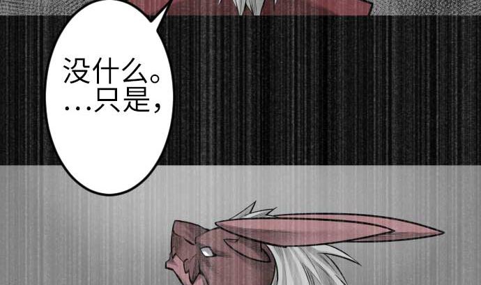第111话 荣耀(1/2)-第111话