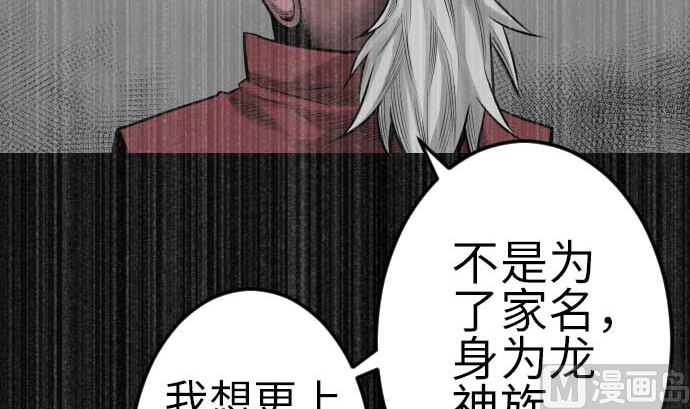 第111话 荣耀(1/2)-第111话