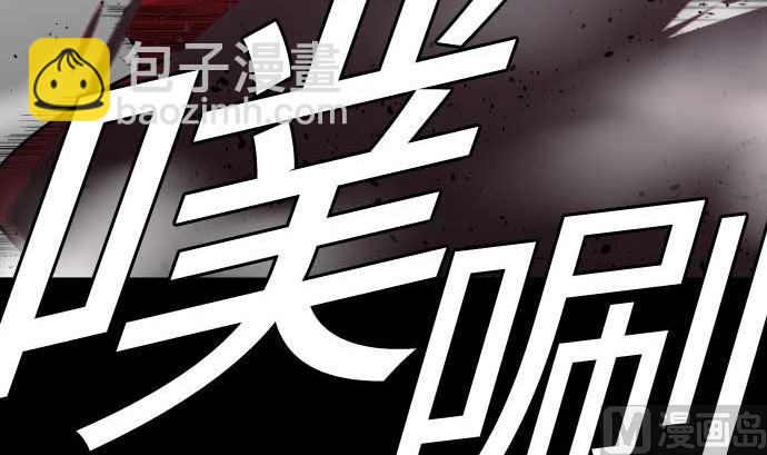 第111话 荣耀(1/2)-第111话