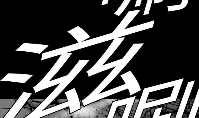 第111话 荣耀(1/2)-第111话
