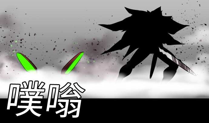 第111话 荣耀(1/2)-第111话