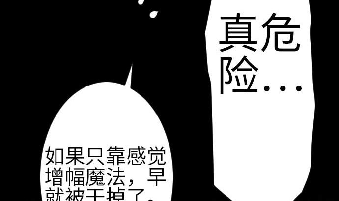 第111话 荣耀(1/2)-第111话