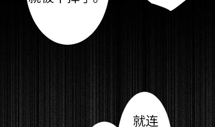 第111话 荣耀(1/2)-第111话