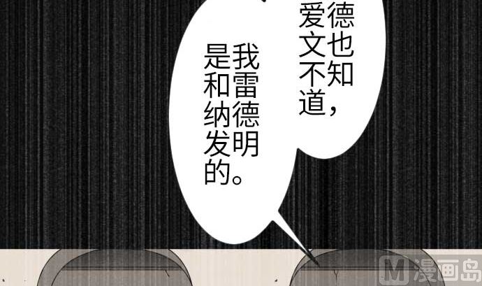 第111话 荣耀(1/2)-第111话