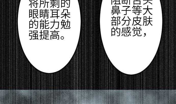 第111话 荣耀(1/2)-第111话