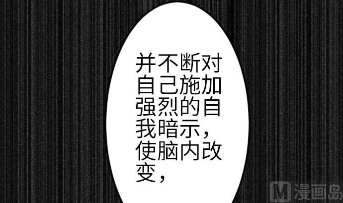 第111话 荣耀(1/2)-第111话