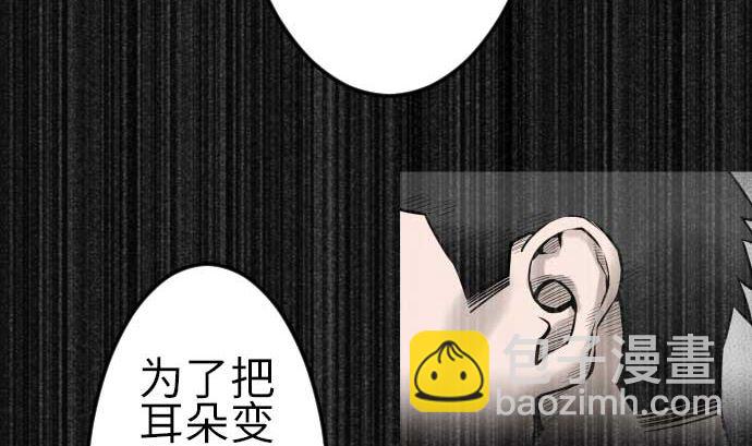 第111话 荣耀(1/2)-第111话
