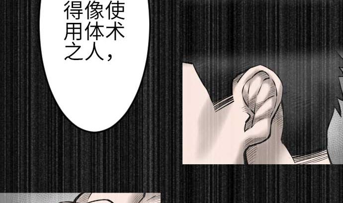 第111话 荣耀(1/2)-第111话